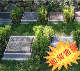 敬福碑,北京公墓,九公山墓碑,九公山公墓,九公山公墓价格