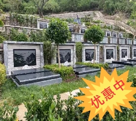 松鹤延年碑,北京公墓,九公山墓碑,九公山公墓,九公山公墓价格