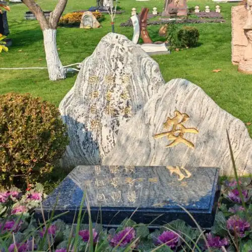 九公山陵园,殡葬文化,九公山殡葬文化,北京陵园,鑫寿宁