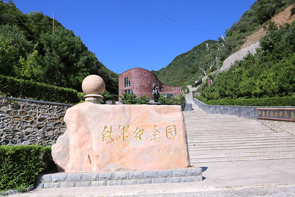 九公山公墓,公墓风水,公墓价格,公墓咨询,公墓位置