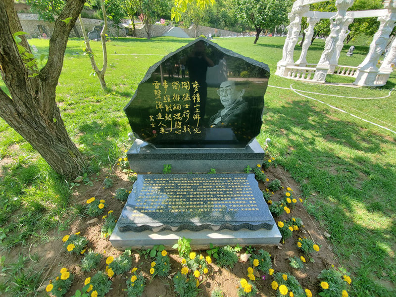 九公山公墓,九公山公墓咨询,公墓价格,北京公墓,北京公墓价格